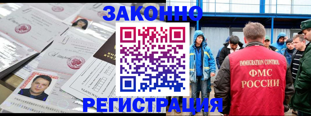 найти адрес прописки в Красновишерске